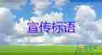 上海：新增本土234+2780，本土死亡病例6例，疫情防控心得體會(huì)3篇