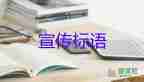 全國：6月6日新增本土確診39+85例，疫情防控工作總結(jié)3篇