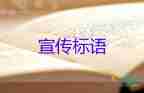 全國(guó)：6月12日新增本土確診69+74例，疫情防控學(xué)習(xí)心得體會(huì)3篇