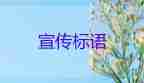 上海：新增本土215+3760，新增死亡病例8例，疫情防控的心得體會3篇