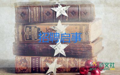 北京2022年冬殘奧會(huì)中國體育代表團(tuán)成立，我國冬殘奧會(huì)參賽項(xiàng)目創(chuàng)歷史新高