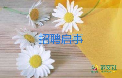 法學(xué)生求職個人簡歷模板8篇