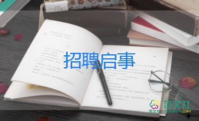 競(jìng)選演講協(xié)會(huì)部長(zhǎng)演講稿5篇