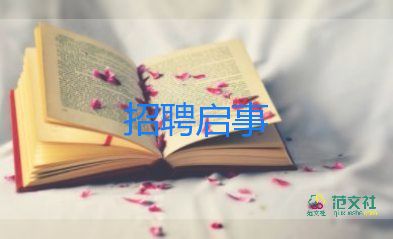 競選大學(xué)生干部演講稿通用5篇