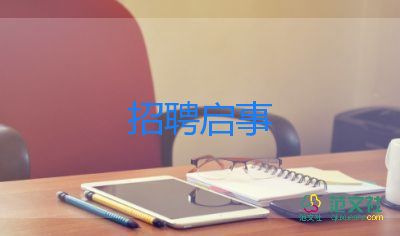 小學(xué)生小干部競(jìng)選演講稿參考8篇