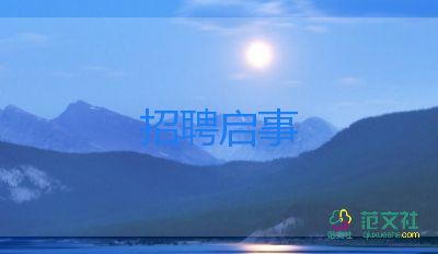 個(gè)人求職簡(jiǎn)歷范文推薦8篇