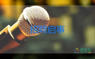 競選學(xué)校班干部演講稿6篇