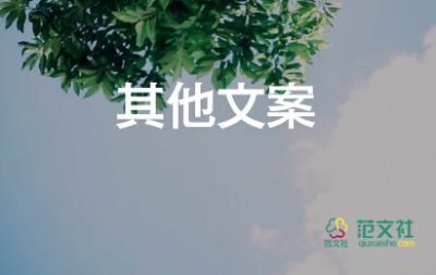 應(yīng)屆生和求職簡(jiǎn)歷模板8篇