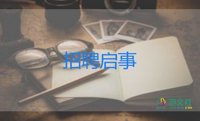 招聘會(huì)體會(huì)心得6篇