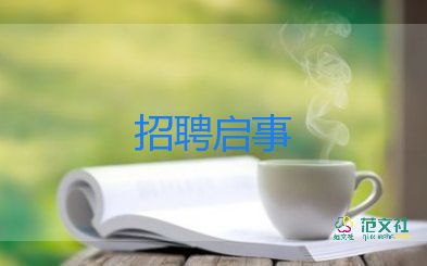 校園招聘會(huì)心得體會(huì)7篇