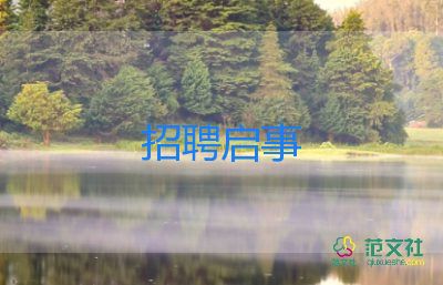 參加完招聘會心得體會6篇