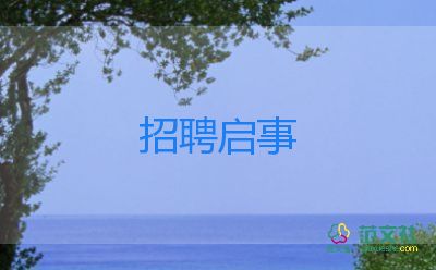 學(xué)生干部競選演講稿800字5篇