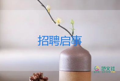 小學(xué)五年級(jí)競(jìng)選大隊(duì)委演講稿7篇