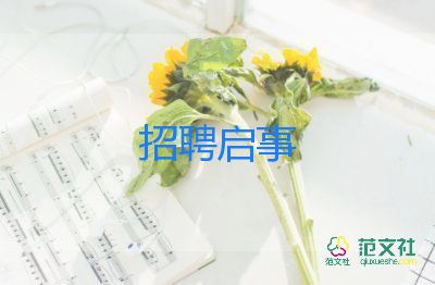 求職簡(jiǎn)歷自我鑒定7篇