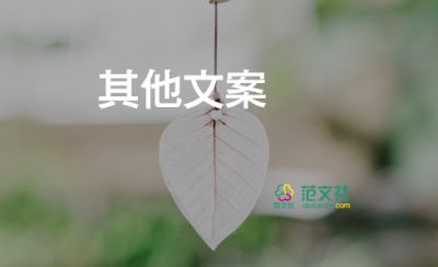 月招聘工作計劃8篇