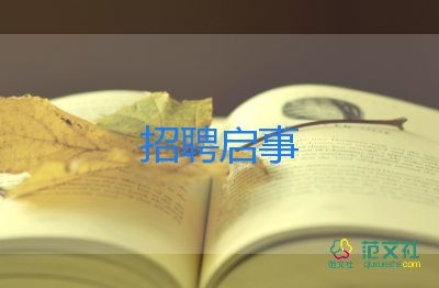 大學(xué)競(jìng)選班支書發(fā)言稿范文6篇