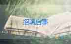 3月26日青海德令哈發(fā)生6.0級地震，暫無人員傷亡報告