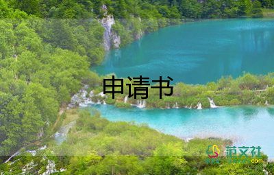 關(guān)于志愿服務(wù)倡議書優(yōu)秀范文參考5篇