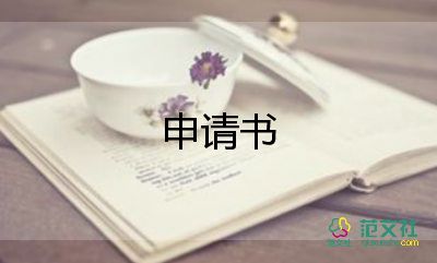 關(guān)于食品安全倡議書實(shí)用范文3篇