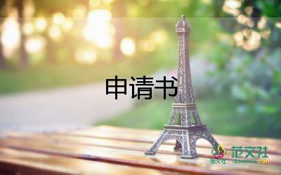 有關(guān)志愿服務(wù)倡議書(shū)簡(jiǎn)短范文4篇