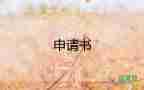 安全生產(chǎn)承諾書個人7篇