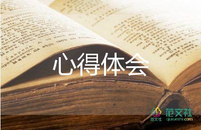 九年級(jí)英語(yǔ)教學(xué)心得7篇