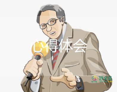 企業(yè)培訓(xùn)心得體會總結(jié)簡短3篇