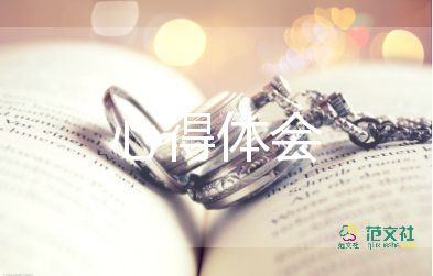 教師讀書心得體會(huì)2000字左右5篇