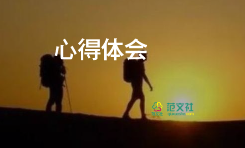 空中乘務(wù)培訓(xùn)心得體會(huì)5篇