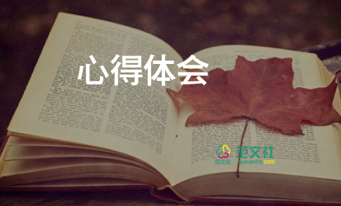 學理論寫心得優(yōu)秀8篇