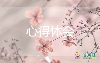 醫(yī)學(xué)生培訓(xùn)心得體會(huì)7篇