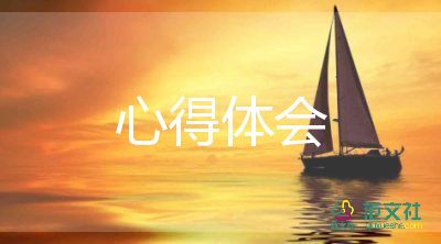 專業(yè)素養(yǎng)培訓心得通用8篇