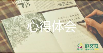 聽課例心得體會(huì)7篇