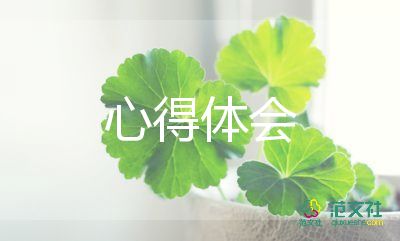 幼兒園六一家長(zhǎng)心得體會(huì)6篇