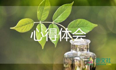 大學(xué)防詐騙安全教育心得體會(huì)8篇