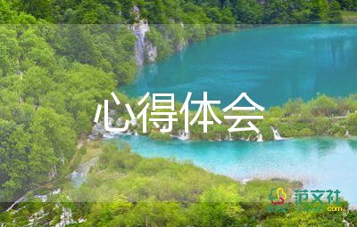 小學(xué)英語(yǔ)培訓(xùn)的心得體會(huì)8篇