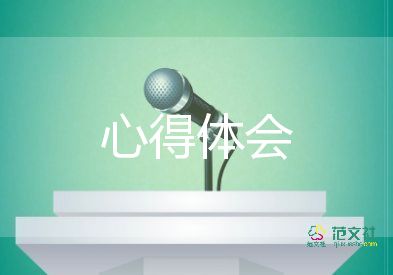 攝影課培訓(xùn)心得6篇