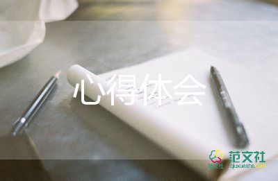 教師核心素養(yǎng)培訓(xùn)心得體會7篇