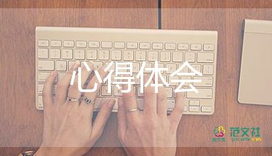 教師遠(yuǎn)程培訓(xùn)的心得體會(huì)精選7篇