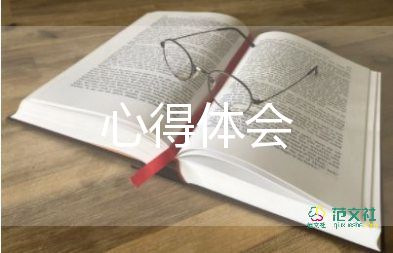 教師培訓(xùn)后的心得8篇