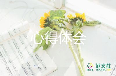 除瘤的心得體會(huì)8篇