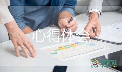 教育幼兒的心得最新6篇