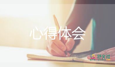 去小學(xué)做志愿者的心得體會(huì)8篇