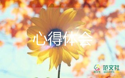 英語(yǔ)學(xué)習(xí)課程標(biāo)準(zhǔn)心得體會(huì)8篇