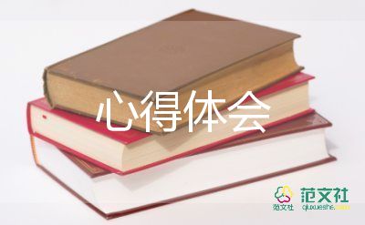 第一書記心得體會感悟8篇