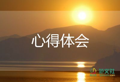 傳承優(yōu)良家風(fēng)爭(zhēng)做時(shí)代新人心得體會(huì)7篇