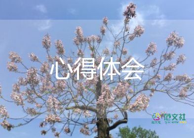 黨培訓(xùn)班心得體會(huì)模板5篇