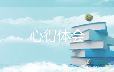 工作心得收銀7篇