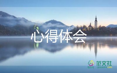 青春的心得優(yōu)質(zhì)7篇