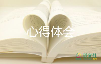 強(qiáng)疫情防控工作心得體會(huì)6篇